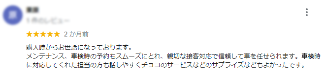 google口コミ